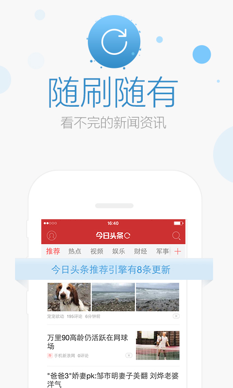 文章素材网