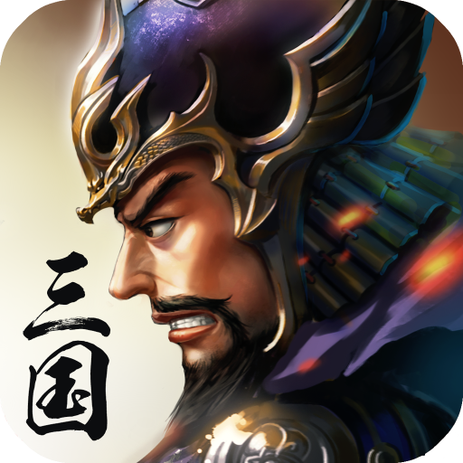 万万没想到之大皇帝