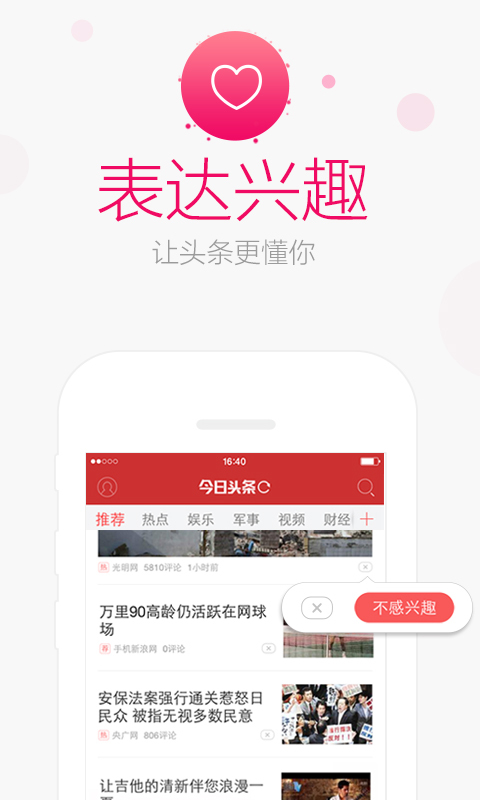 文章素材网
