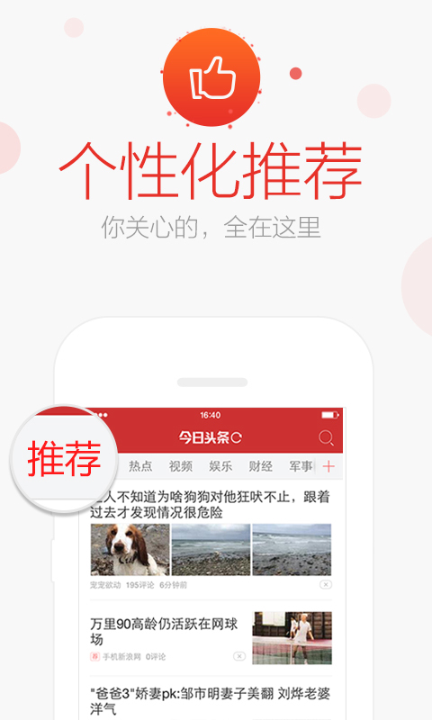 文章素材网