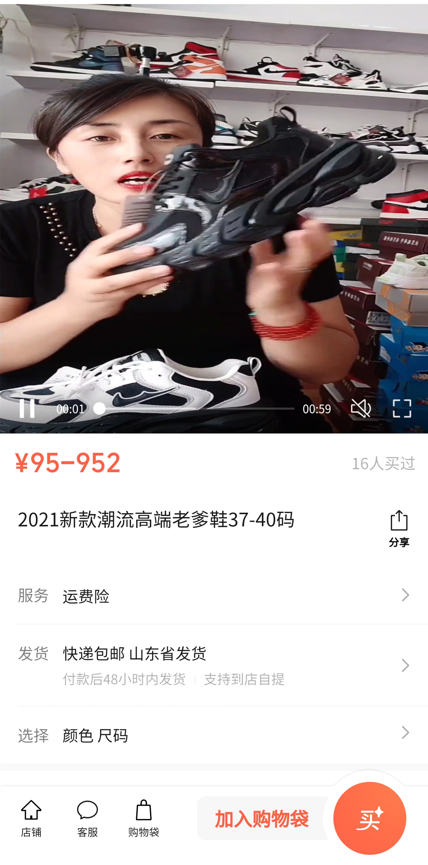 欢乐龙斗