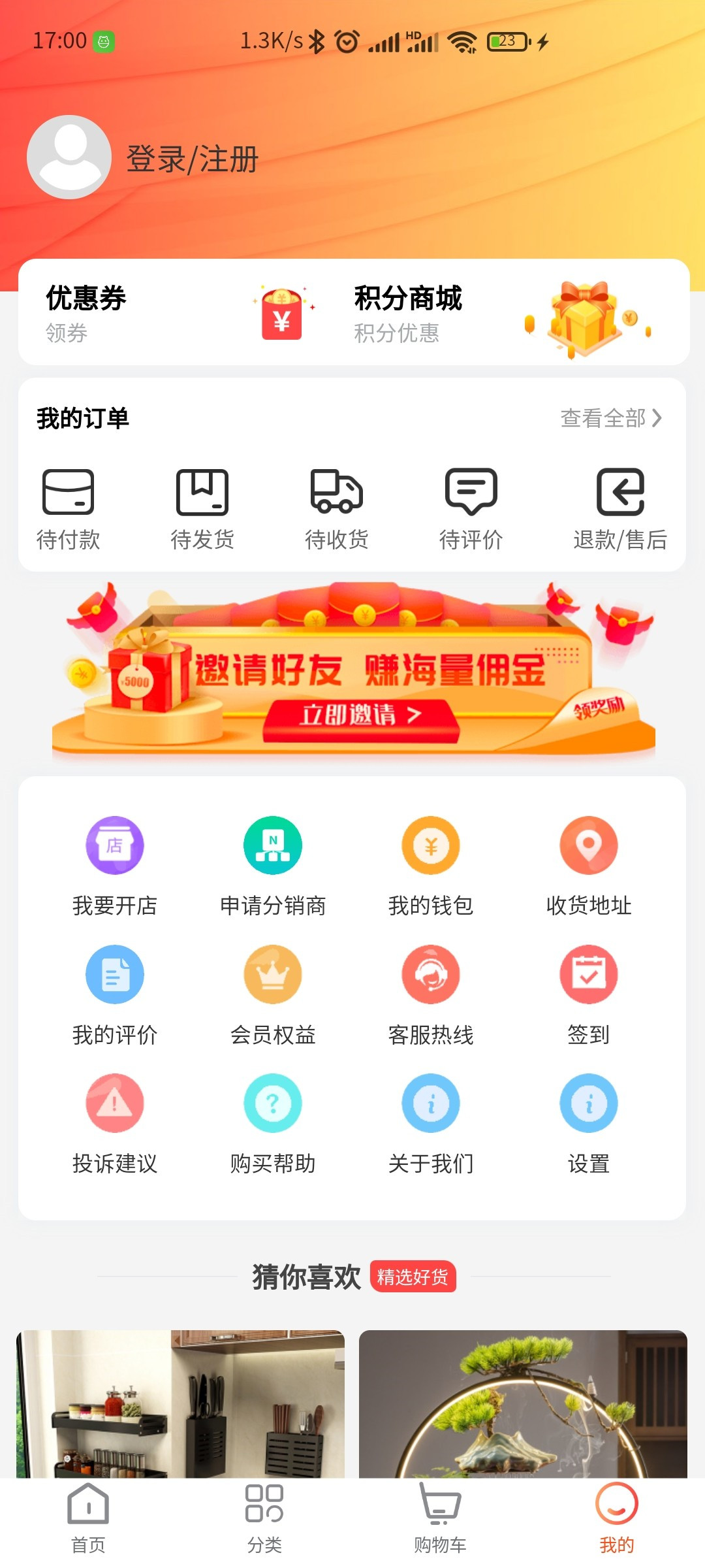 BG联盟
