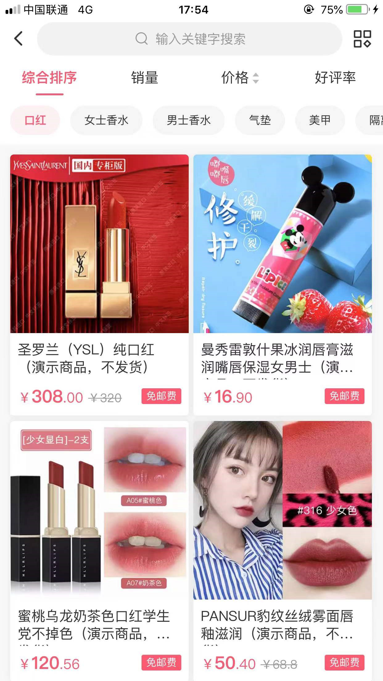 非寻科技