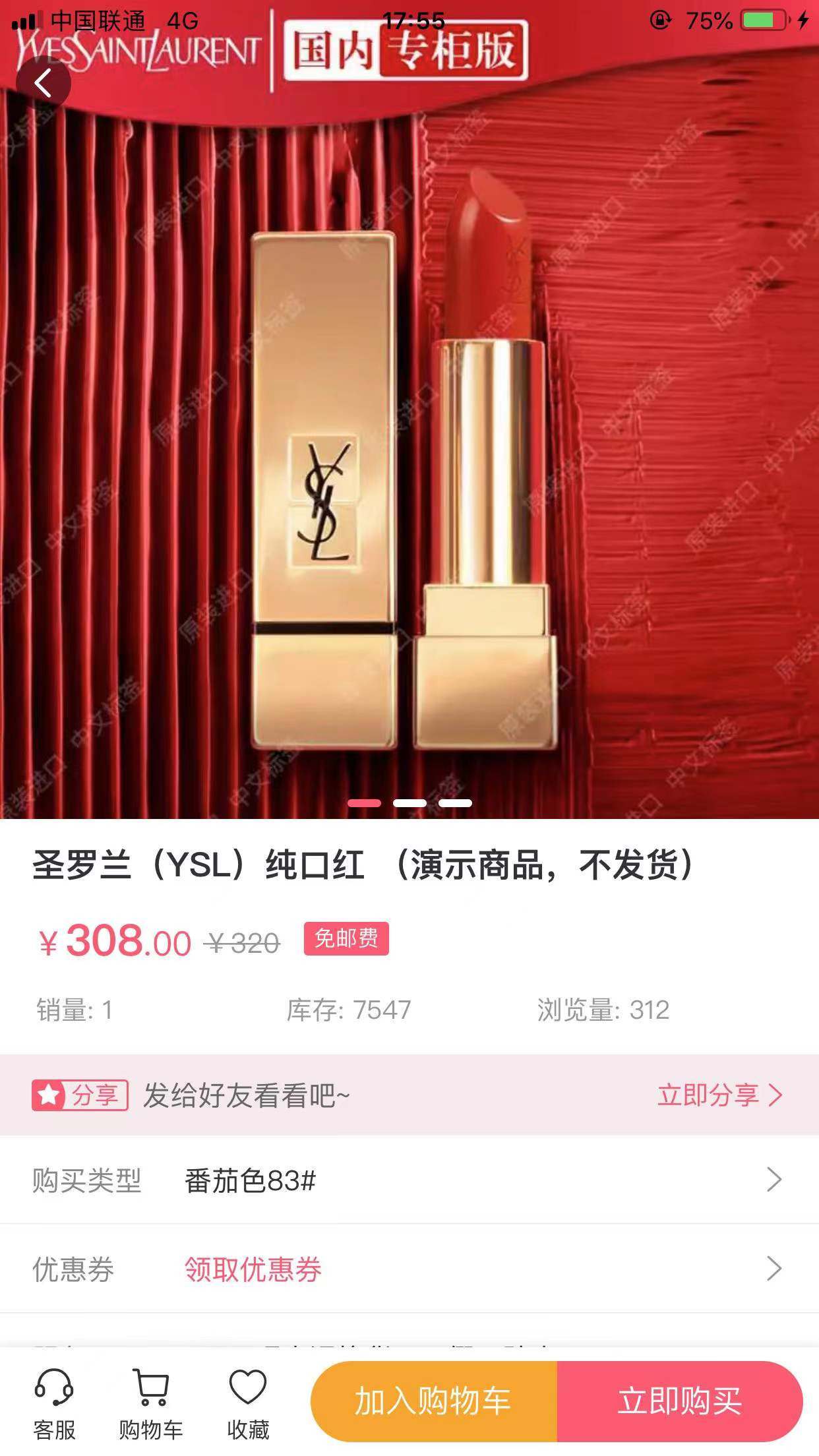 非寻科技