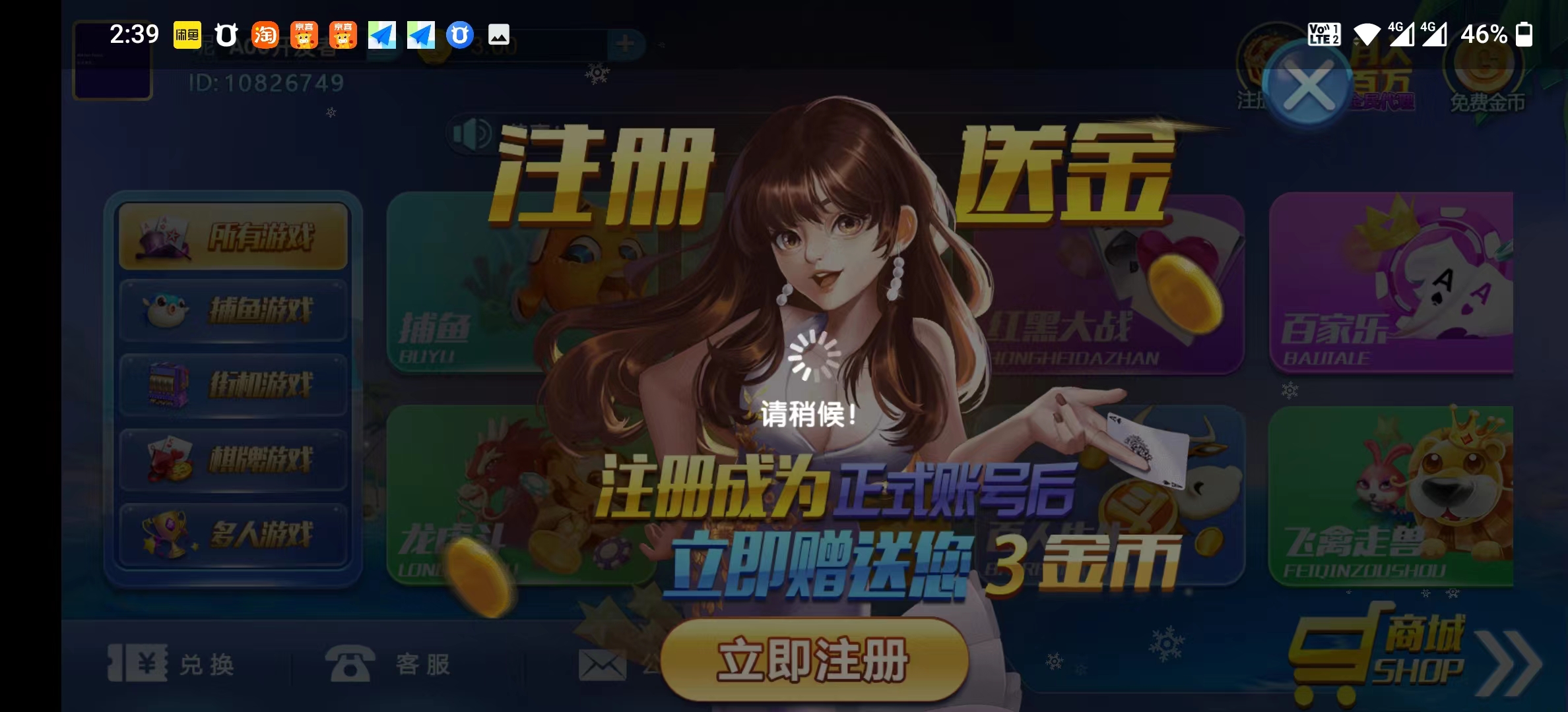 哞哞棋牌