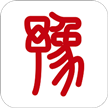 豫事务