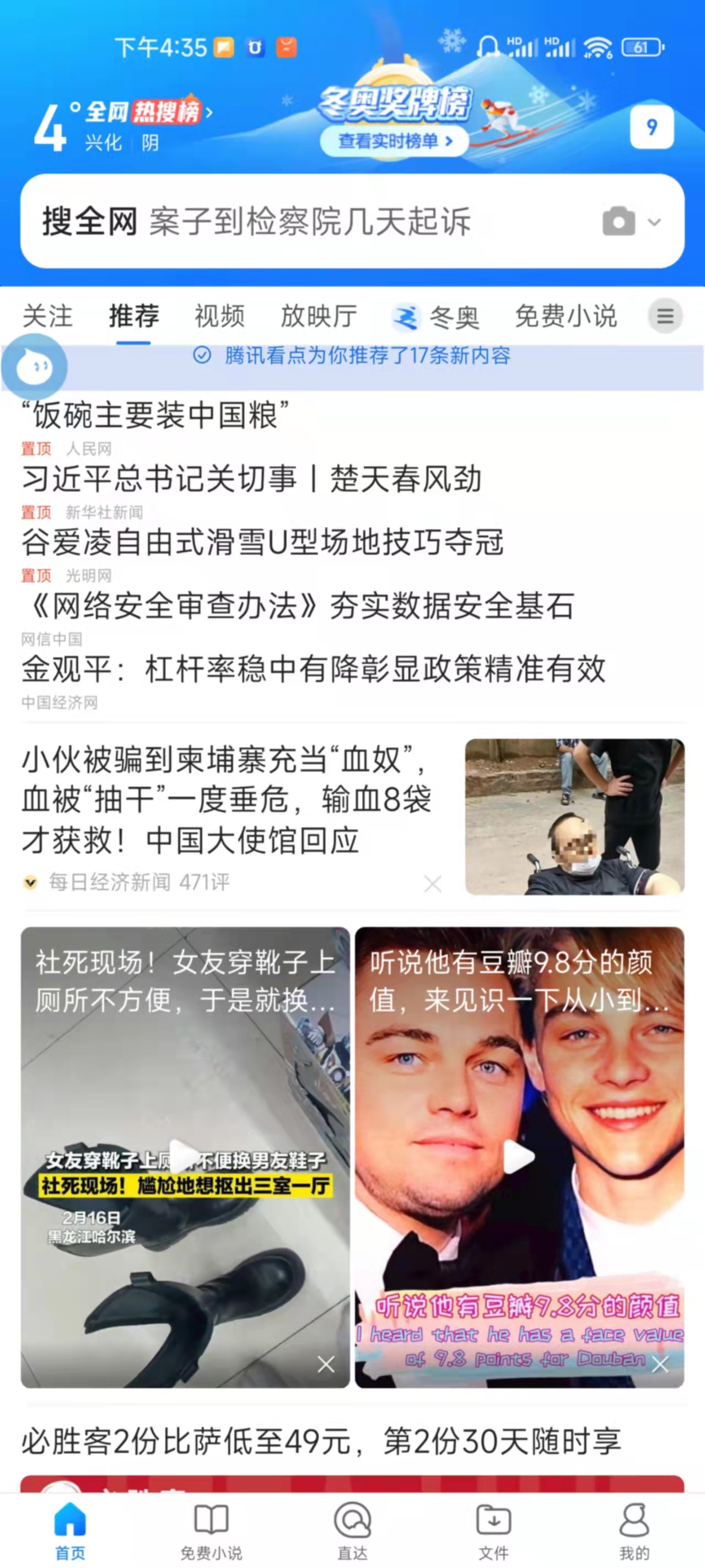 千寻浏览器