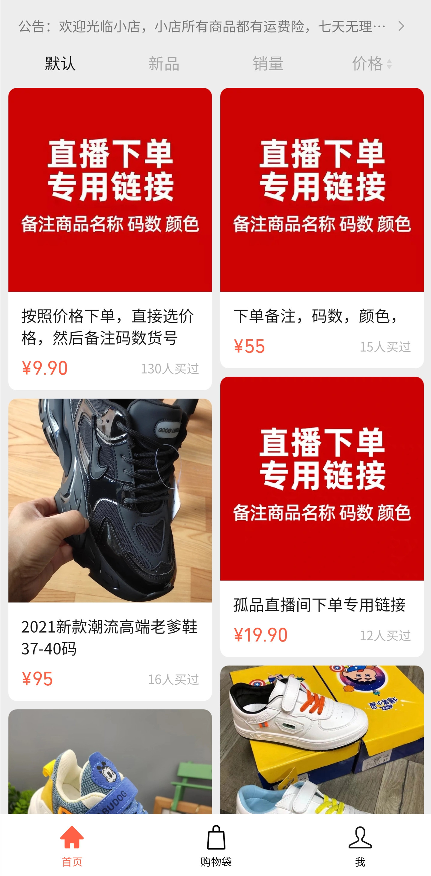 欢乐龙斗