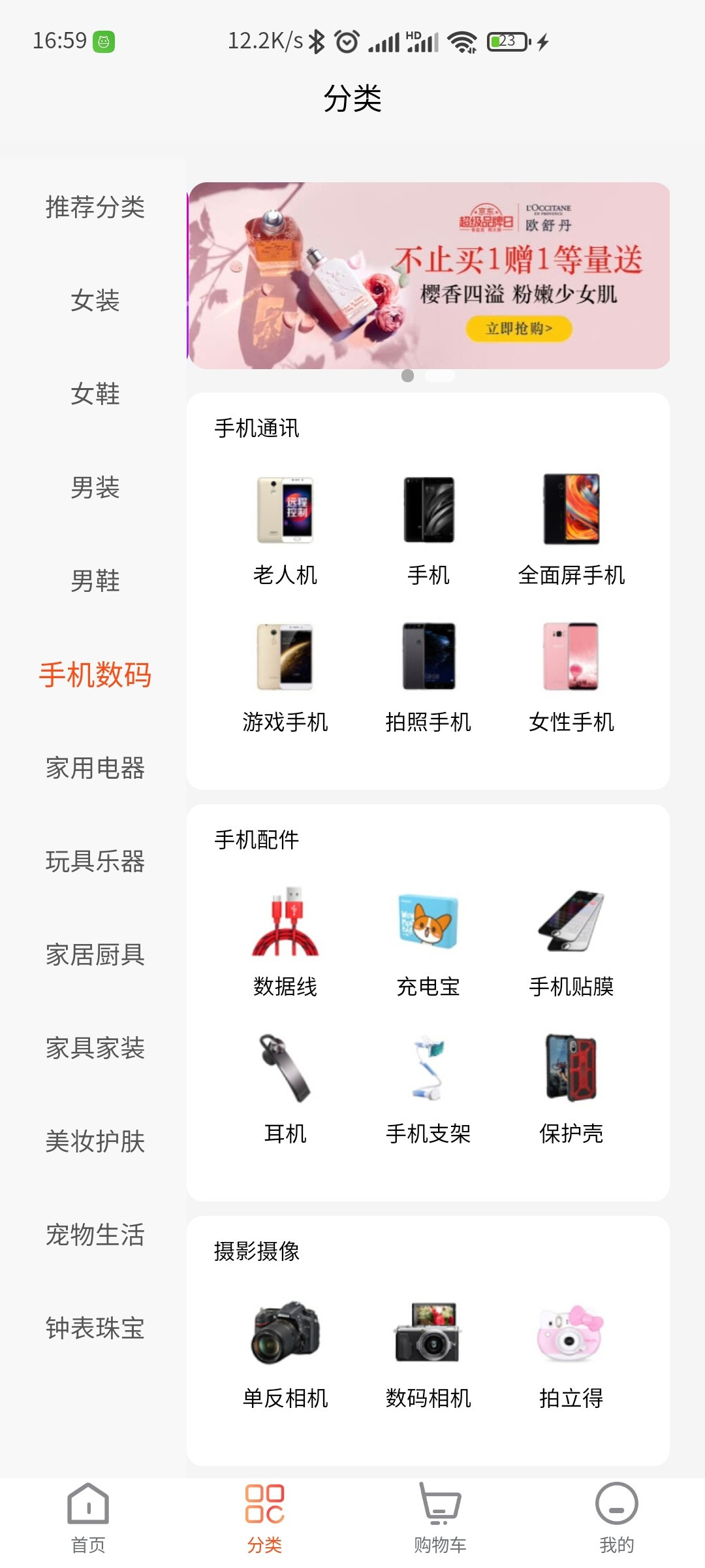 BG联盟