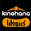 Kinohana