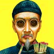 测名应用