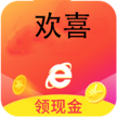 欢喜的浏览器
