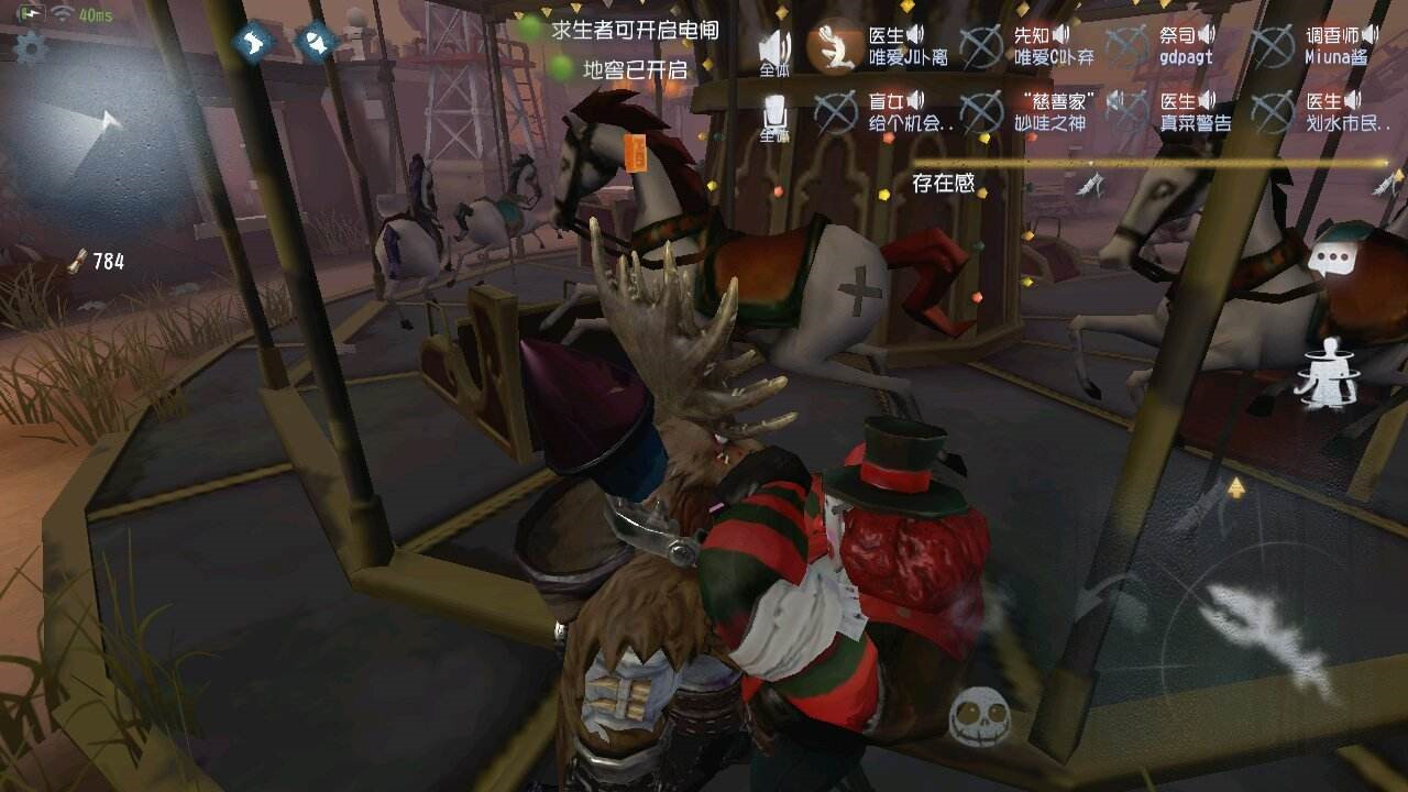 第5人格