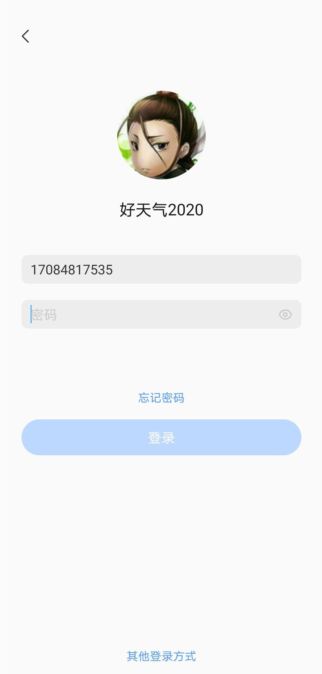 欢喜的浏览器